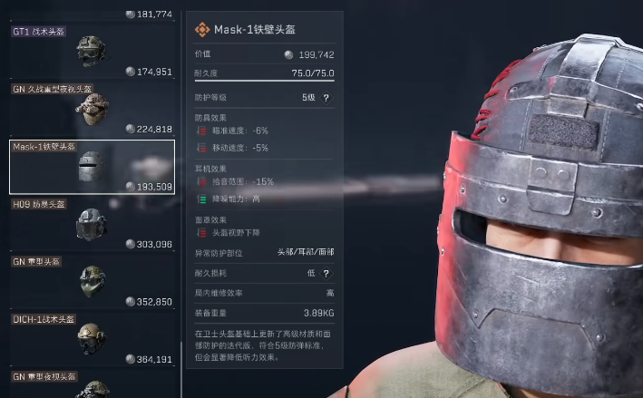 三角洲行动地窖在哪里