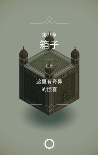 纪念碑谷开篇船怎么过