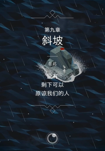 纪念碑谷前四关怎么过