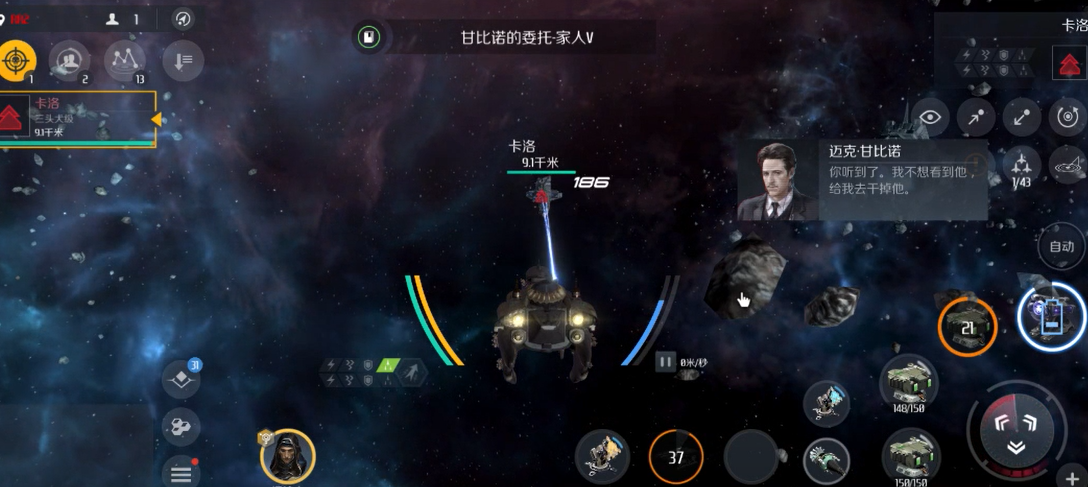 第二银河平民玩家怎么加点