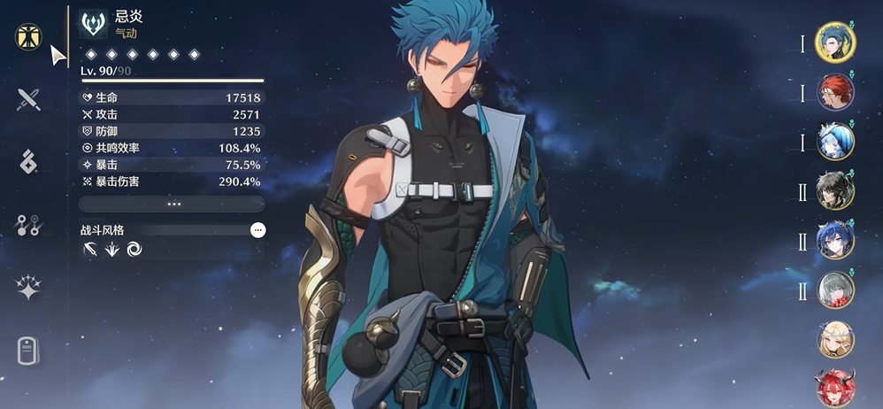 鸣潮夏空值得抽吗