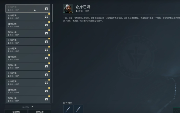 三角洲行动头套如何获得