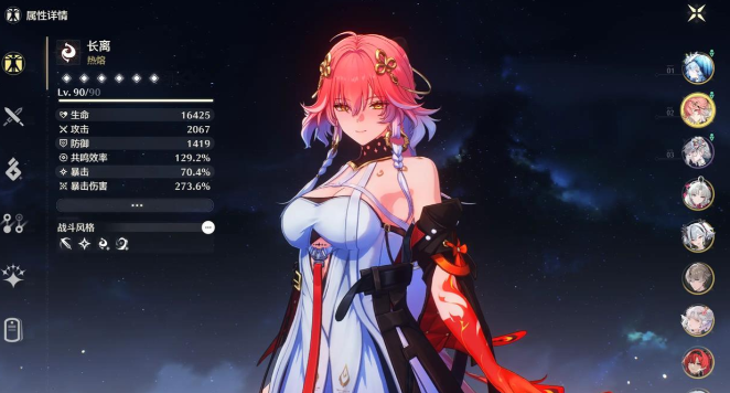 鸣潮优先刷什么本 鸣潮优先刷什么本