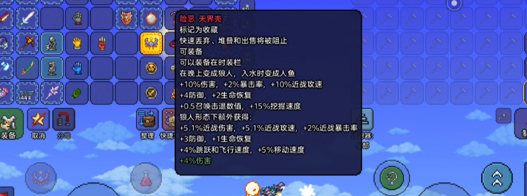 泰拉瑞亚饰品工作台有什么用 泰拉瑞亚饰品工作台有什么用