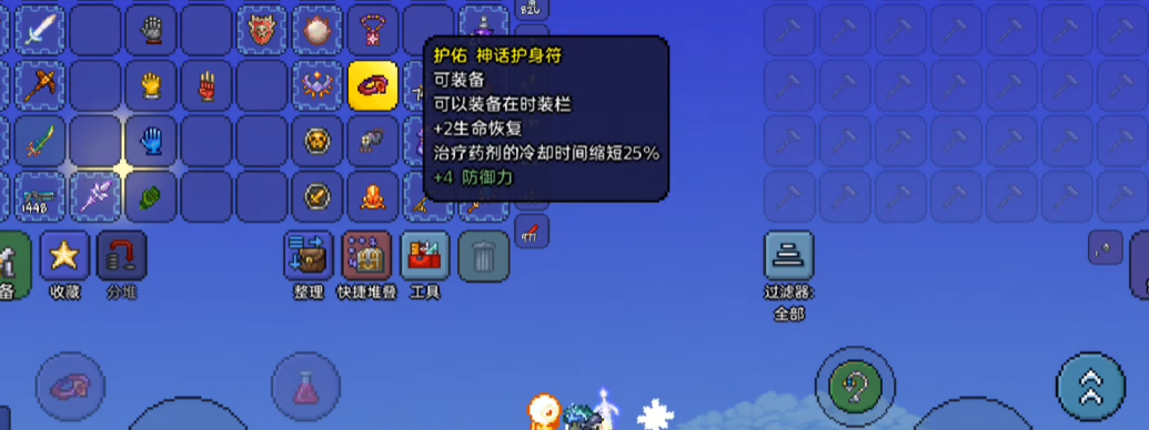 泰拉瑞亚饰品工作台有什么用 泰拉瑞亚饰品工作台有什么用