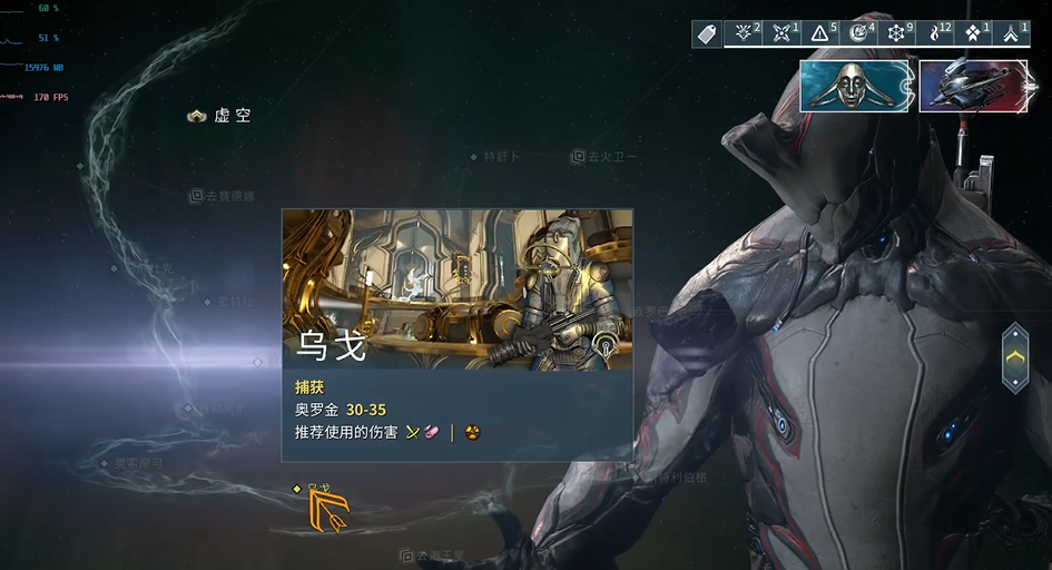 星际战甲氩结晶哪里刷