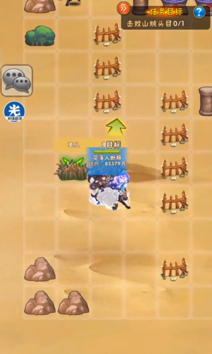 少年三国志完成列传有什么用