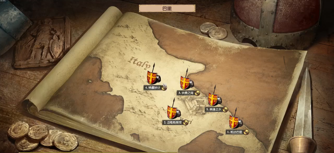 帝国时代2巴里战役第四关怎么打 帝国时代2巴里战役第四关怎么打