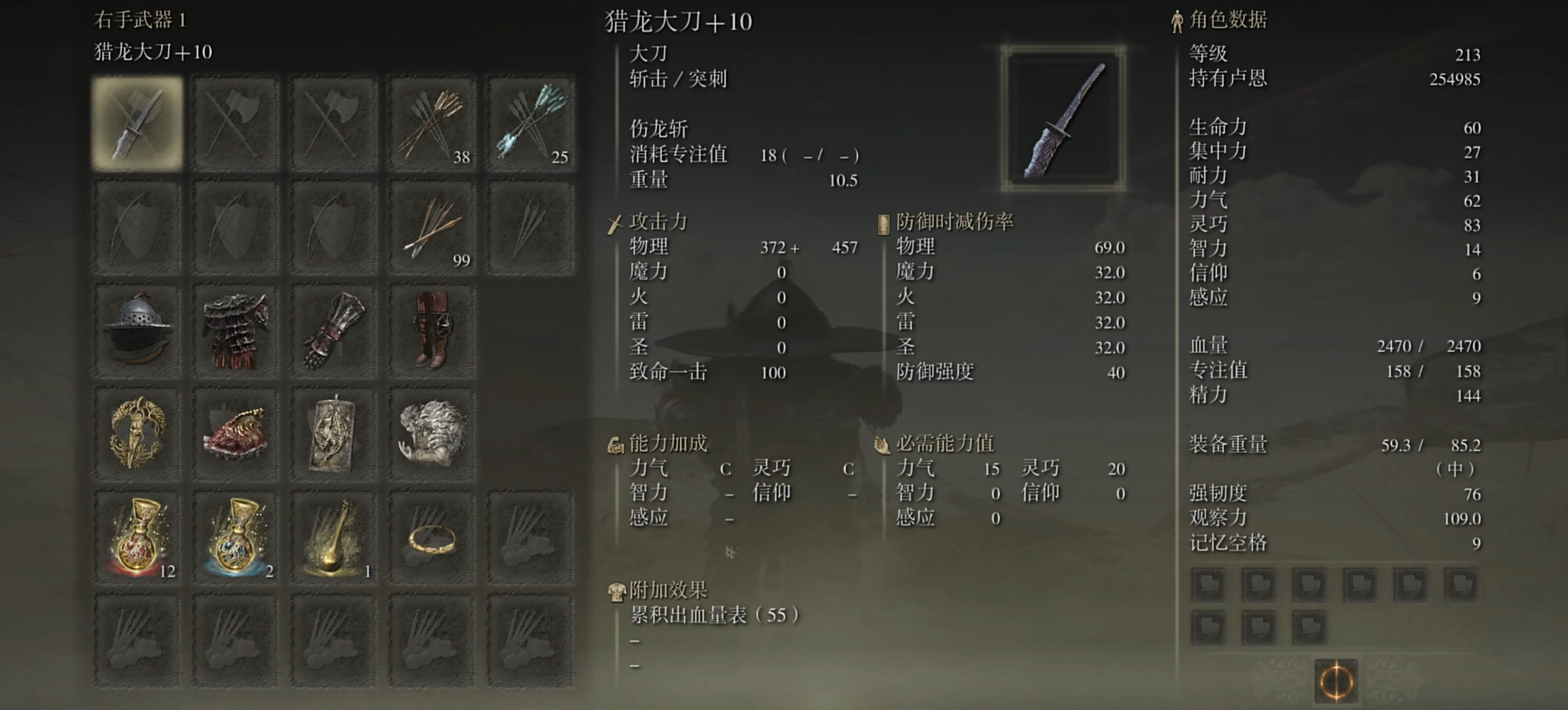 艾尔登法环高周目推荐什么流派