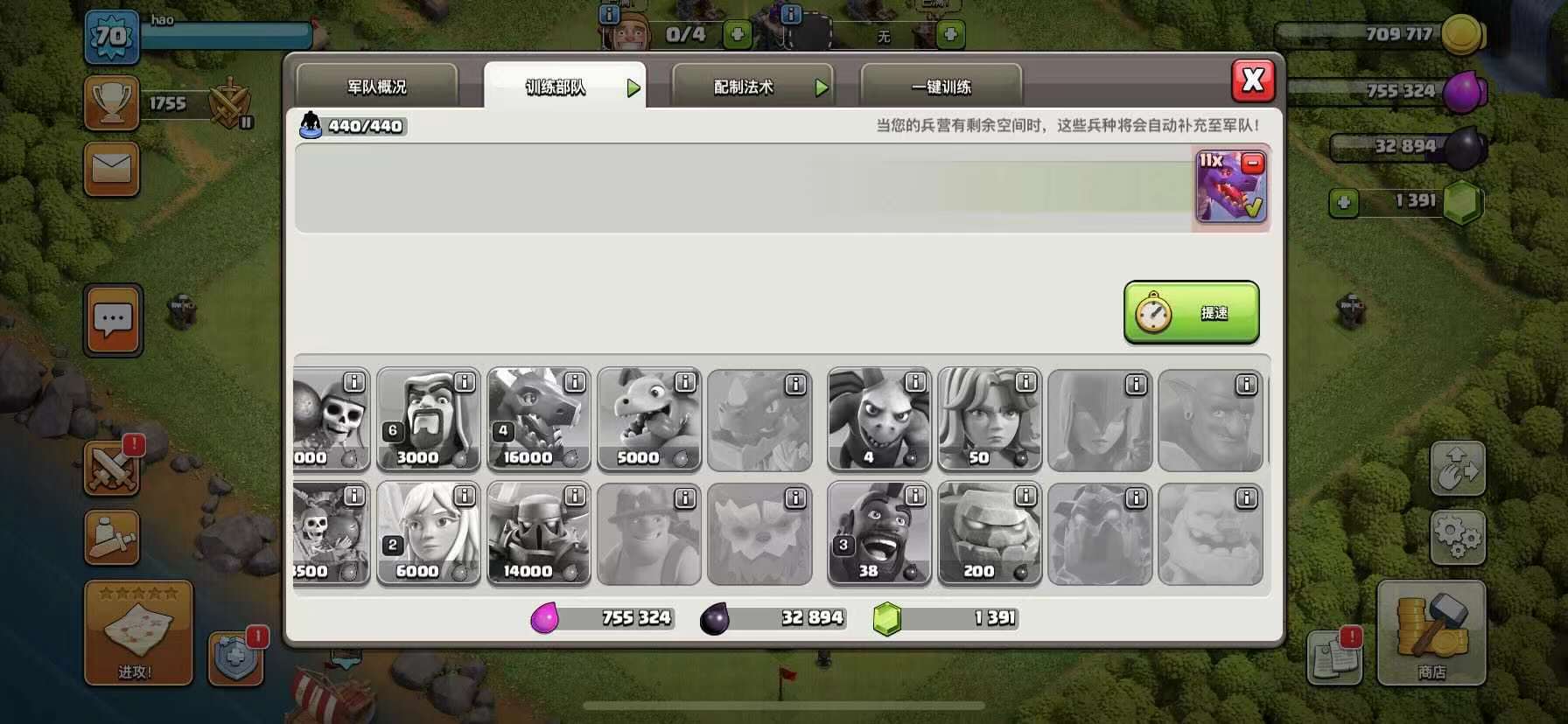部落冲突怎么才能打开部落战场