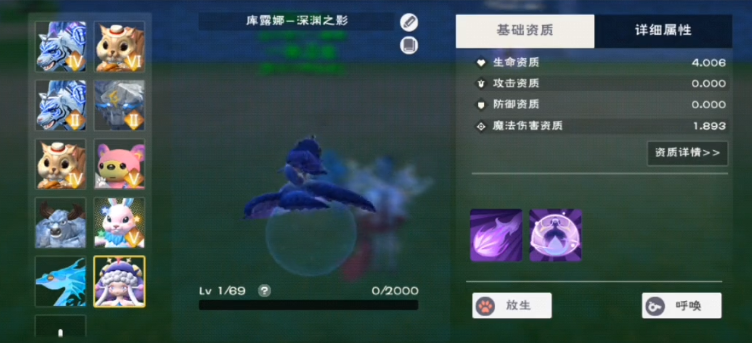 创造与魔法旧日之低语有什么用 创造与魔法旧日之低语有什么用