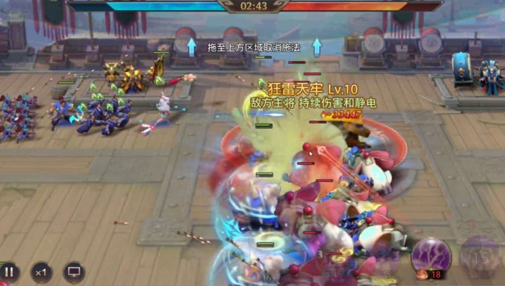 少年三国志零火烧赤壁怎么过 少年三国志零火烧赤壁怎么过