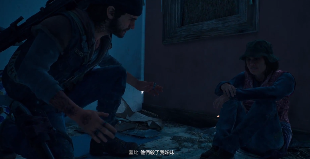 往日不再钓鱼失踪任务怎么完成