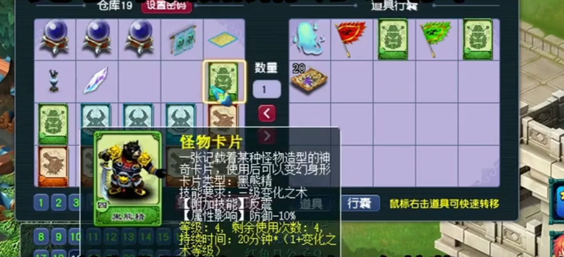 梦幻西游175级用什么变身卡 梦幻西游175级用什么变身卡