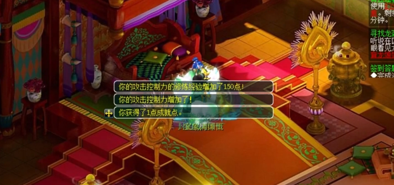 梦幻西游宝宝修炼用什么提升 梦幻西游宝宝修炼用什么提升