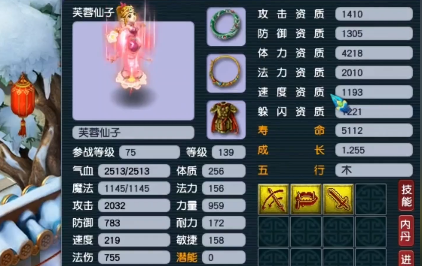 梦幻西游各阶段带什么宠物好 梦幻西游各阶段带什么宠物好