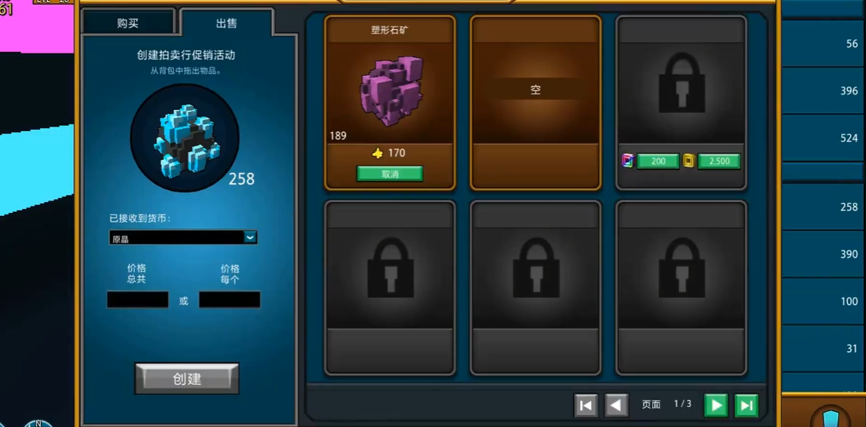 宝藏世界机械零件怎么刷出来