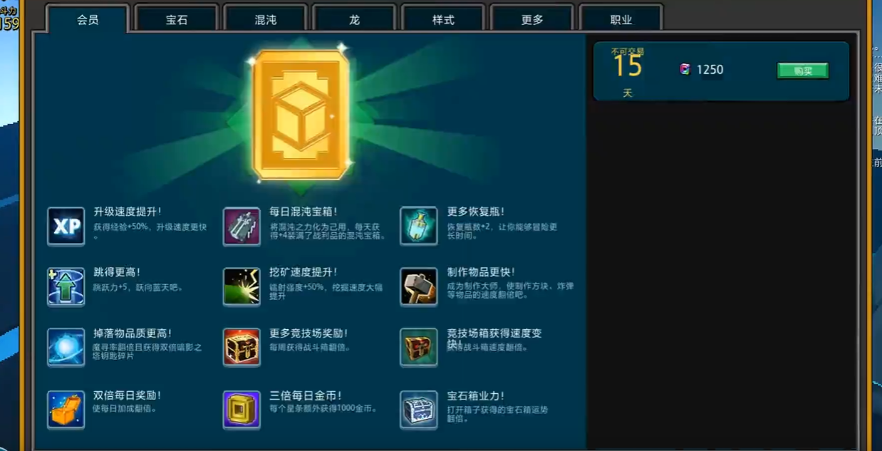宝藏世界机械零件怎么刷出来