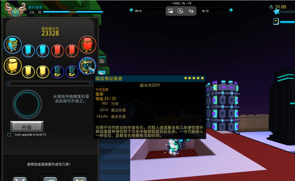 宝藏世界碧叶使者怎么样 宝藏世界碧叶使者怎么样