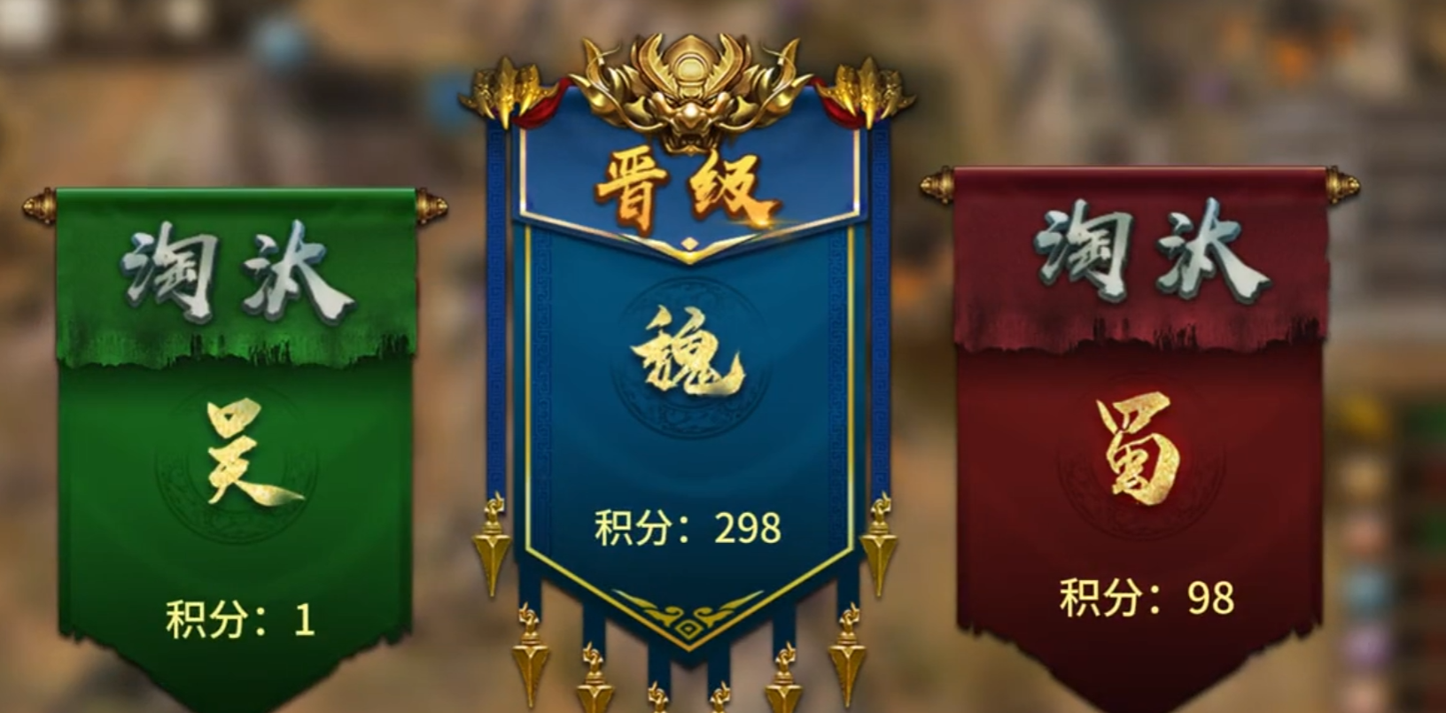 攻城掠地手游为什么蜀国弱 攻城掠地手游为什么蜀国弱