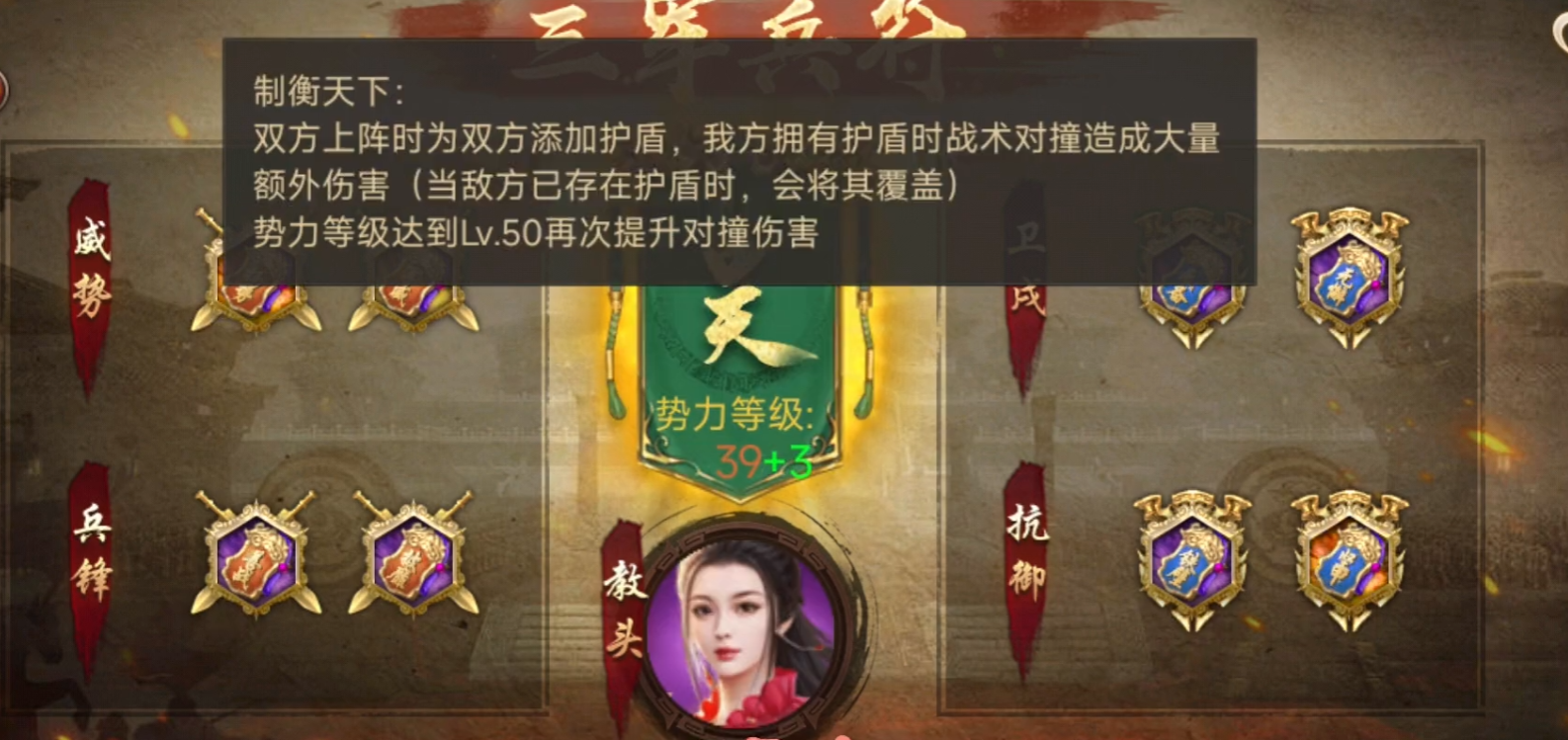 攻城掠地手游帅旗是加什么经验 攻城掠地手游帅旗是加什么经验