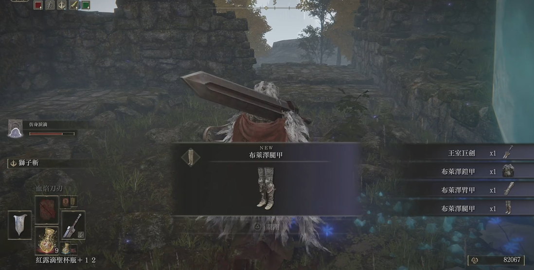 艾尔登法环武士套装推荐什么