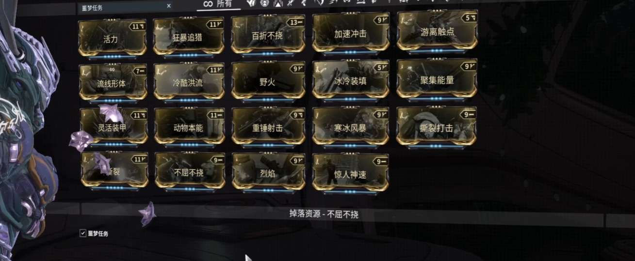 星际战甲噩梦毕业卡怎么获得