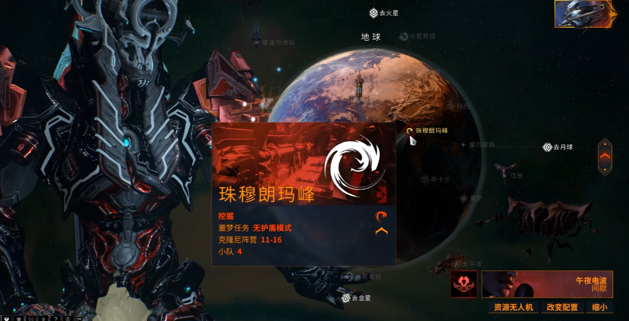 星际战甲噩梦毕业卡怎么获得