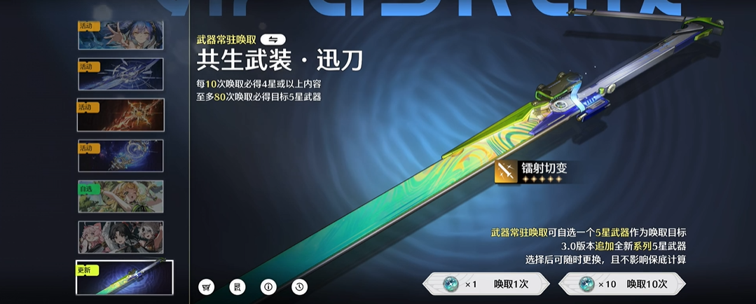 鸣潮角色面板哪个好