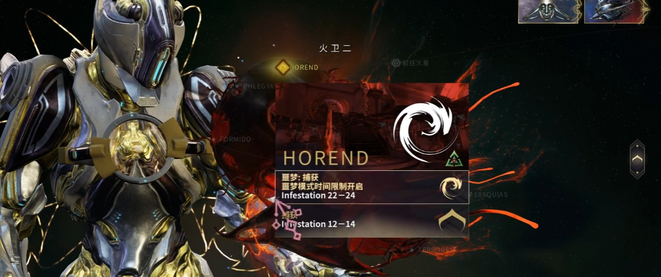 星际战甲心智偏狭在哪刷
