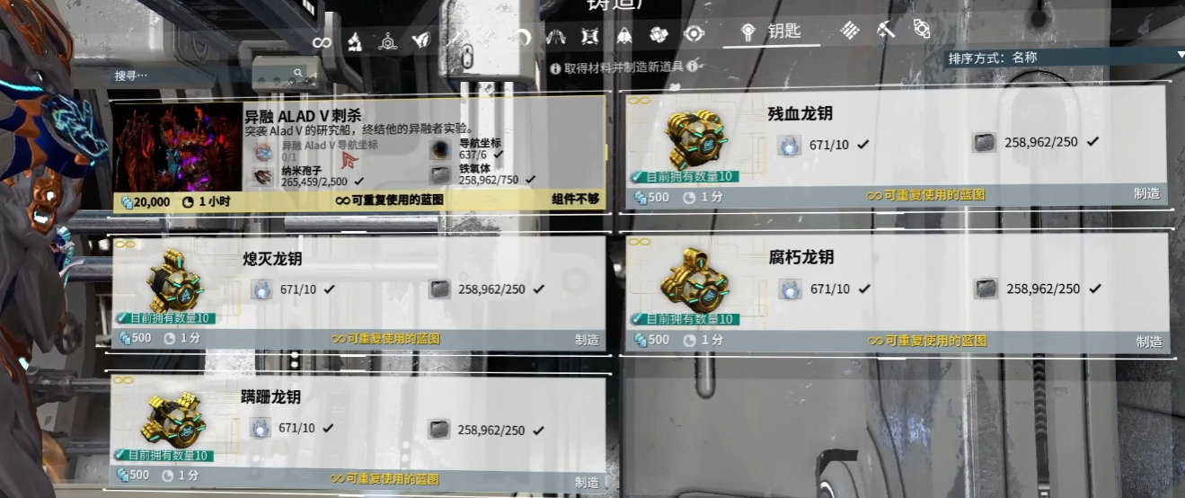 星际战甲女枪怎么获得 星际战甲女枪怎么获得
