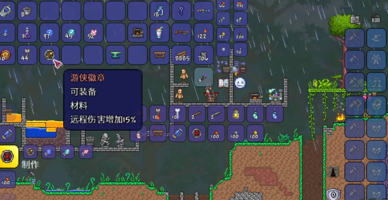 泰拉瑞亚四个徽章可以合成什么 泰拉瑞亚四个徽章可以合成什么