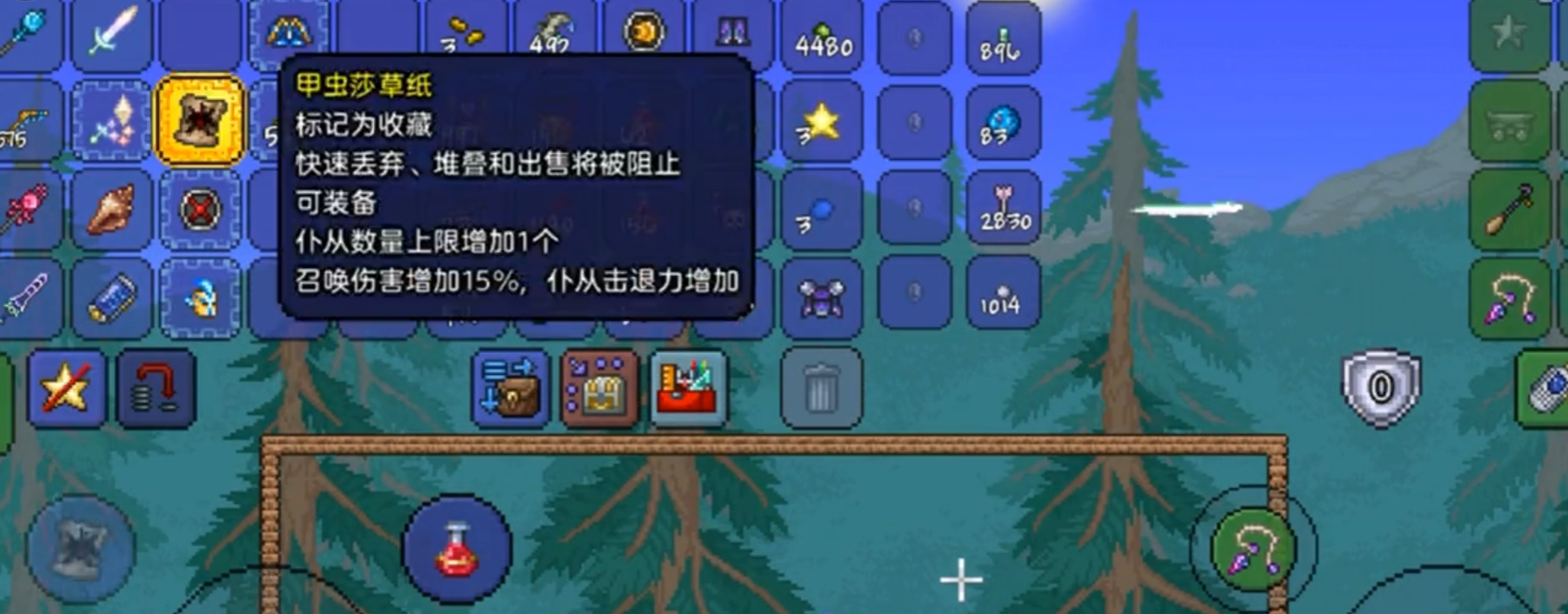 泰拉瑞亚手游仆从怎么召唤 泰拉瑞亚手游仆从怎么召唤