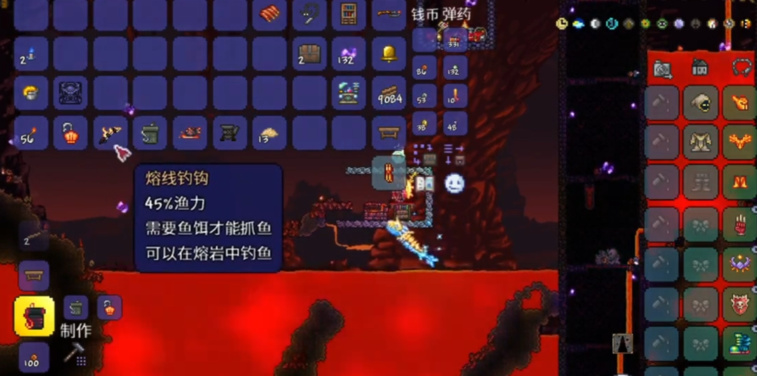泰拉瑞亚熔岩钓竿怎么获得