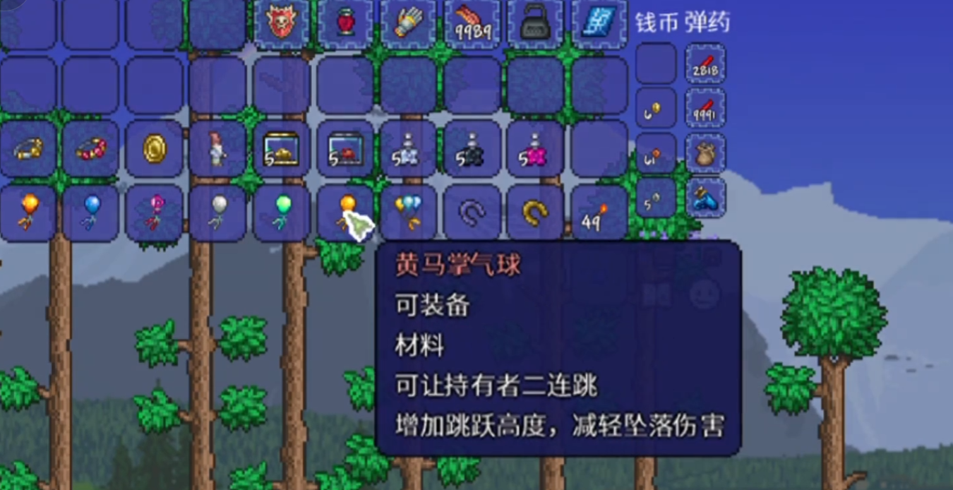 泰拉瑞亚幸运值是什么 泰拉瑞亚幸运值是什么