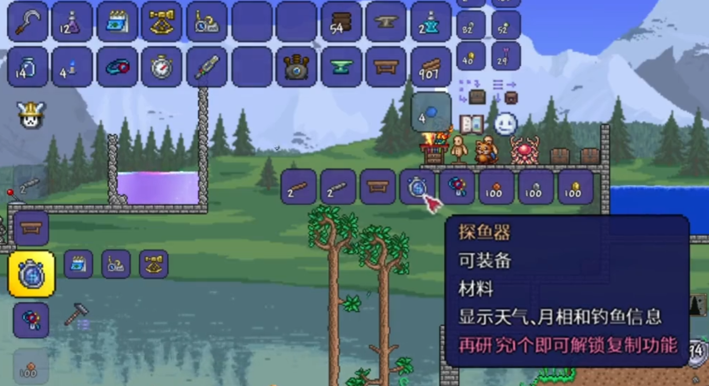 泰拉瑞亚矿物探测器怎么获得 泰拉瑞亚矿物探测器怎么获得