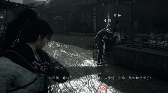 燕云十六声哪里买武学
