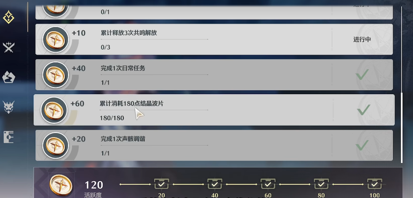 鸣潮卡卡罗为啥最强