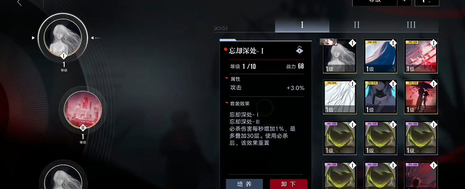 无期迷途哪些一阶质变