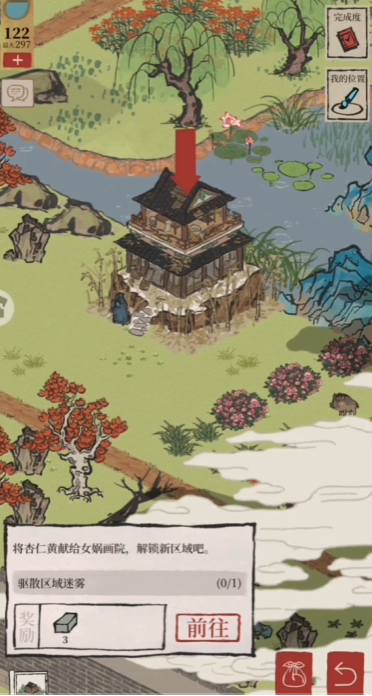 江南百景图杏仁黄在哪 江南百景图杏仁黄在哪
