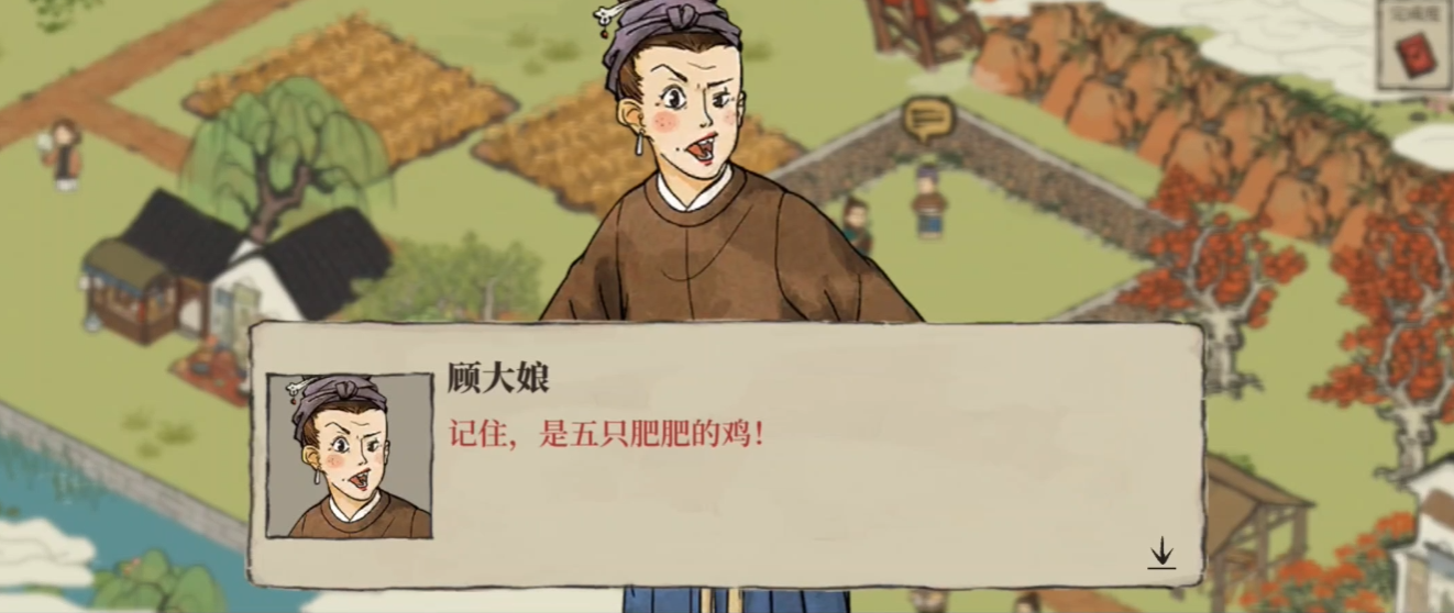 江南百景图找只小鸡在哪 江南百景图找只小鸡在哪