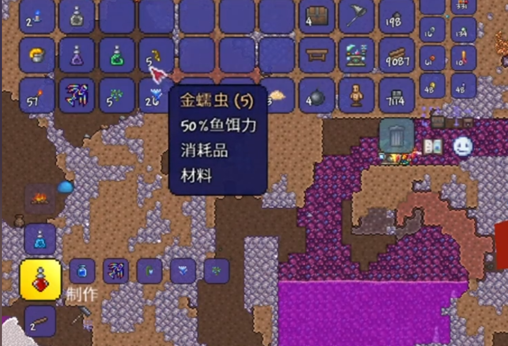 泰拉瑞亚七彩矿鱼在哪钓