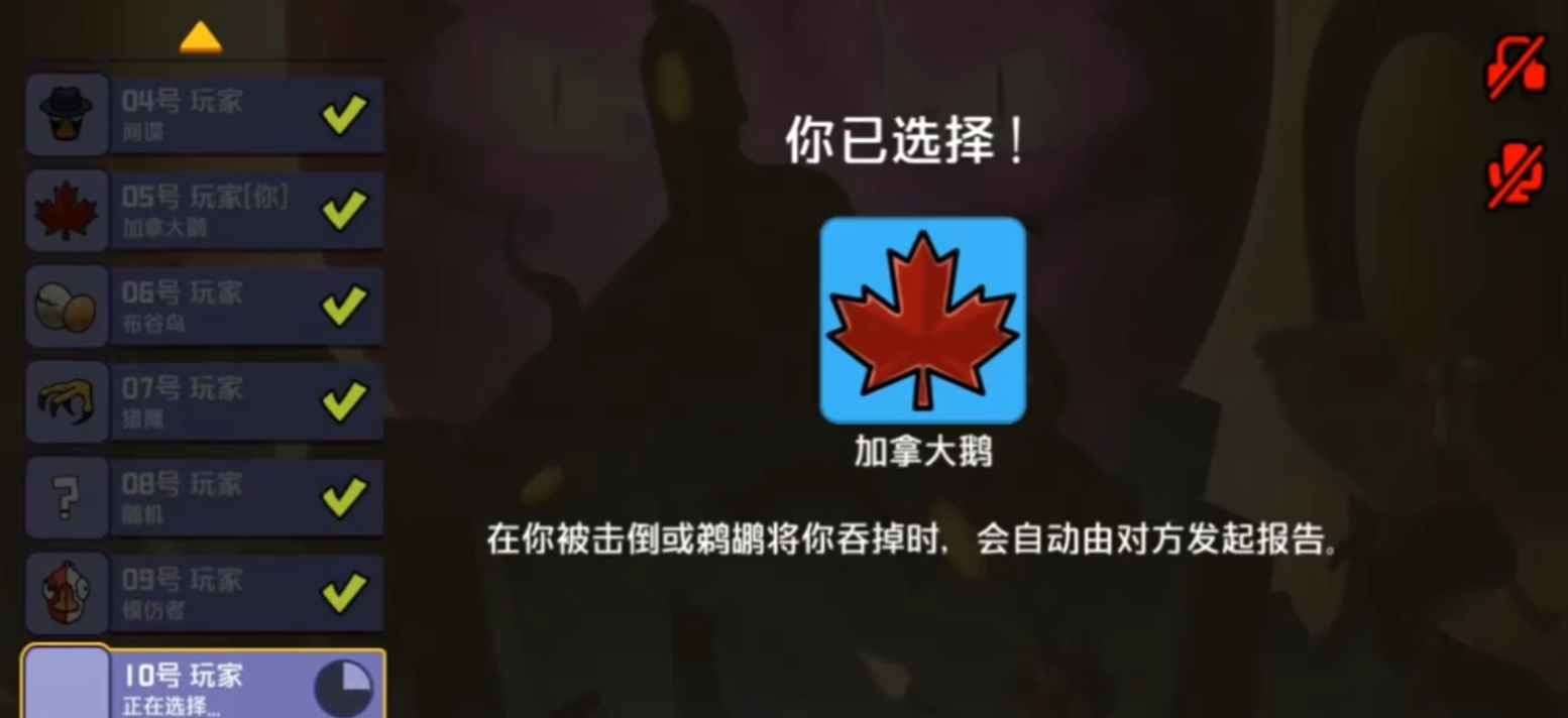 鹅鸭杀手游地下室有什么身份 鹅鸭杀手游地下室有什么身份