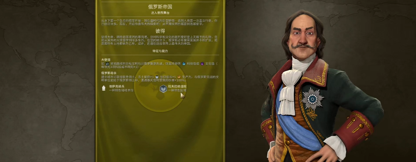 文明6打征服用什么国家 文明6打征服用什么国家