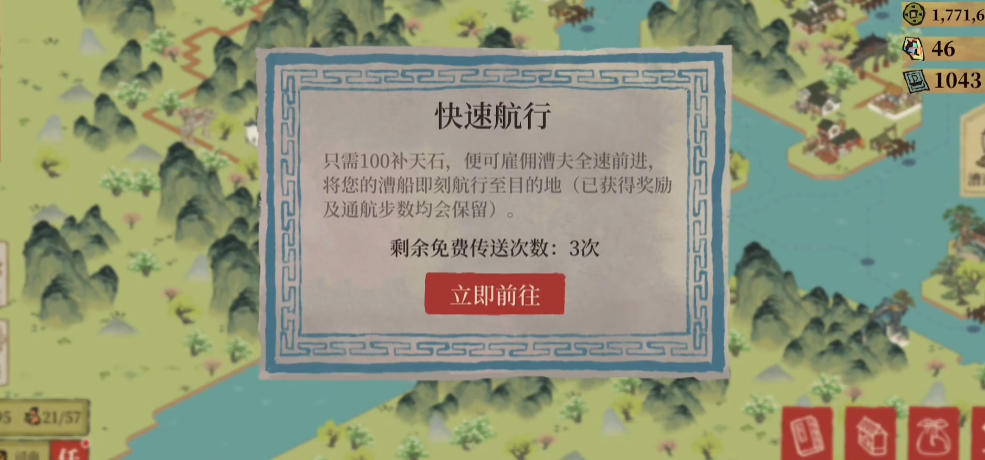 江南百景图土地宫在哪里 江南百景图土地宫在哪里