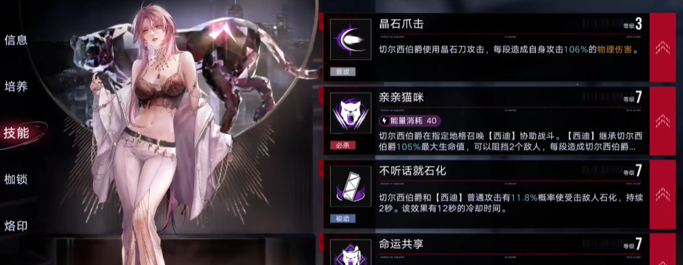无期迷途如何刷烙印 无期迷途如何刷烙印