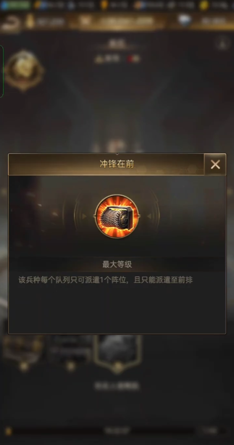 守望黎明兵车速怎么提快 守望黎明兵车速怎么提快