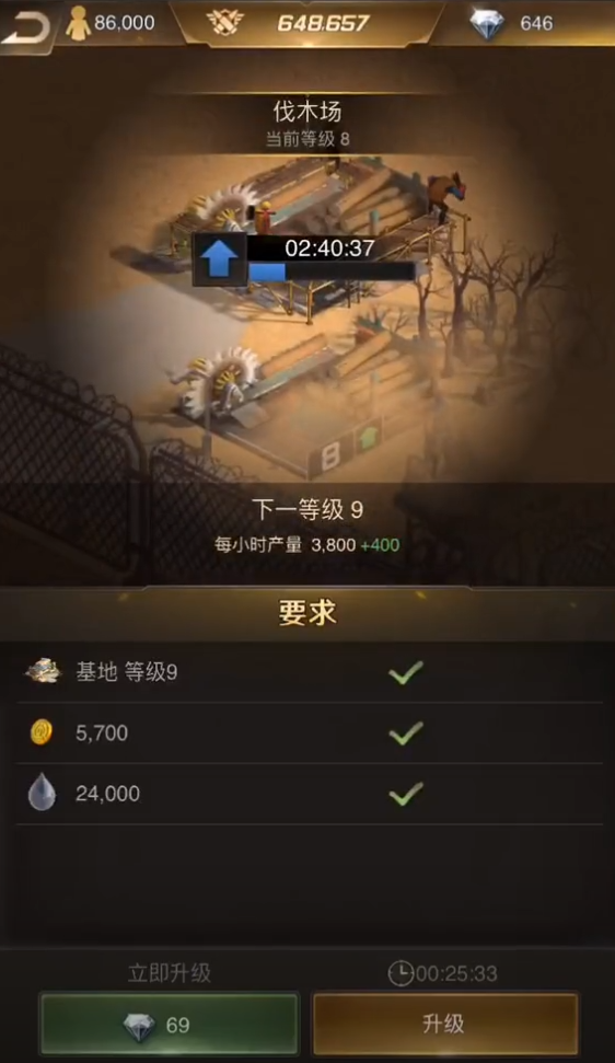 守望黎明怎么才能让车拉更多物资 守望黎明怎么才能让车拉更多物资