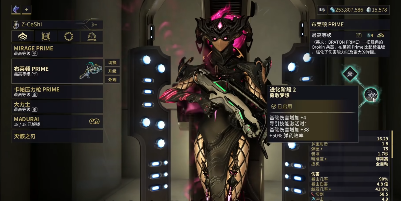 星际战甲清怪刷怪武器怎么获得 星际战甲清怪刷怪武器怎么获得