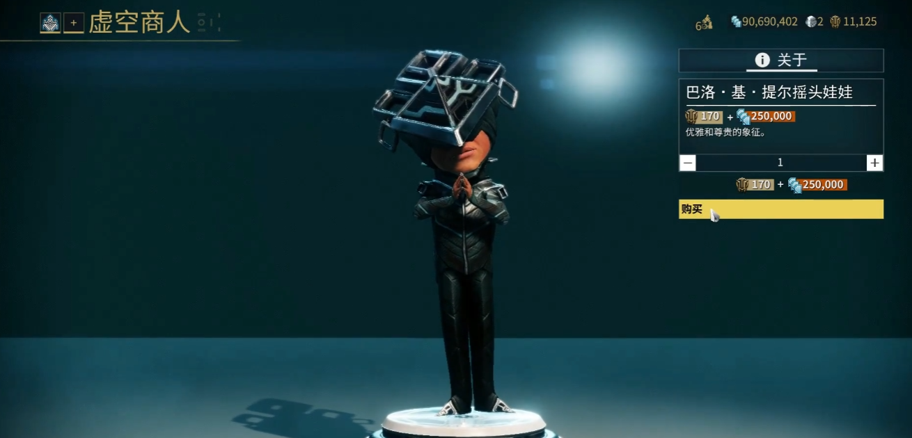 星际战甲清怪刷怪武器怎么获得 星际战甲清怪刷怪武器怎么获得